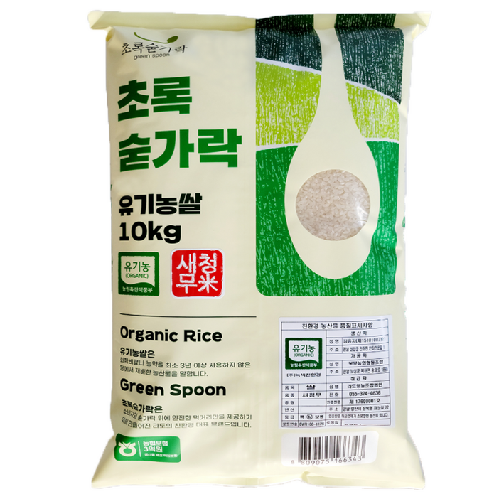 초록숟가락 유기농 국내산 새청무 쌀, 1개, 10kg