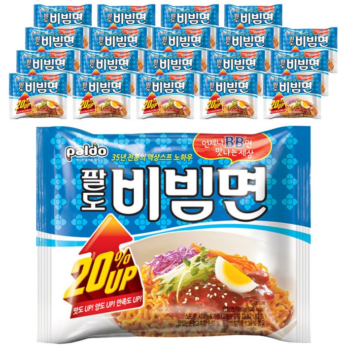 팔도비빔면 156g