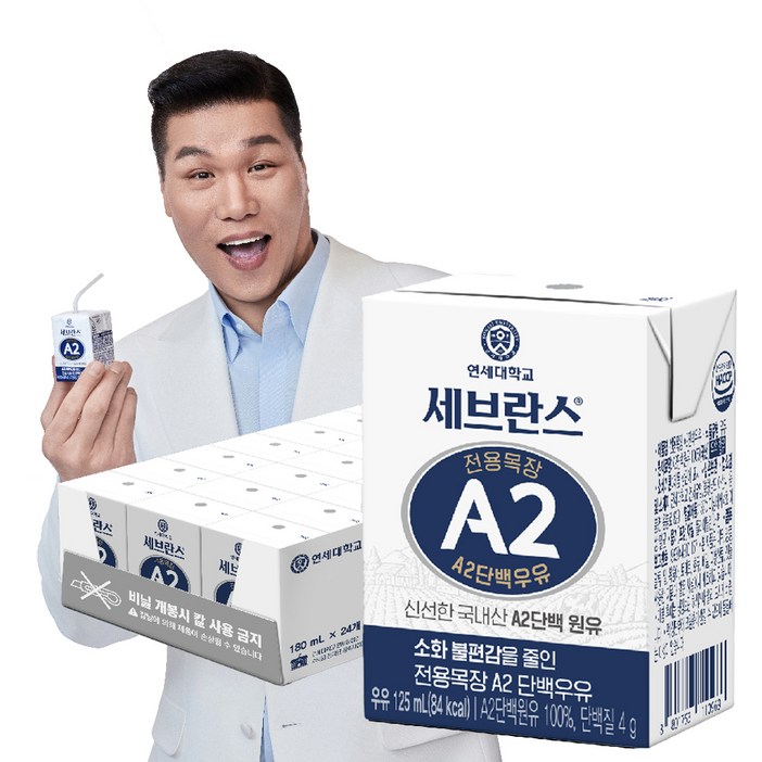 세브란스에이투 전용목장 A2 단백우유, 125ml, 24개 세브란스에이투 전용목장 A2 단백우유, 125ml, 24개