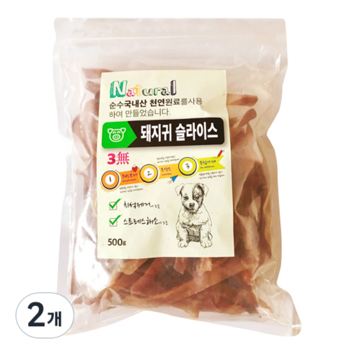 로하스 천연수제 강아지 간식 500g