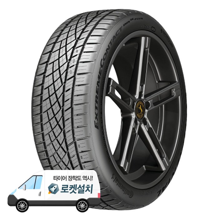 콘티넨탈타이어 익스트림컨택트 DWS06 PLUS 245/40R19