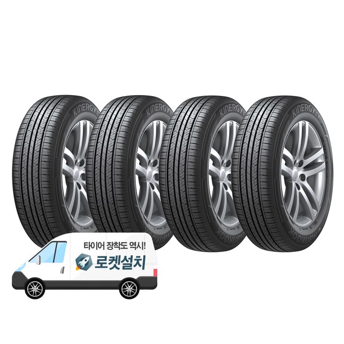 한국타이어 키너지 EX H308 22555R17