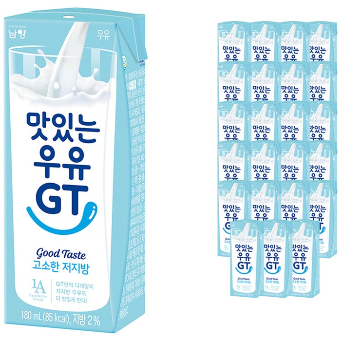 맛있는우유GT 고소한 저지방 멸균우유