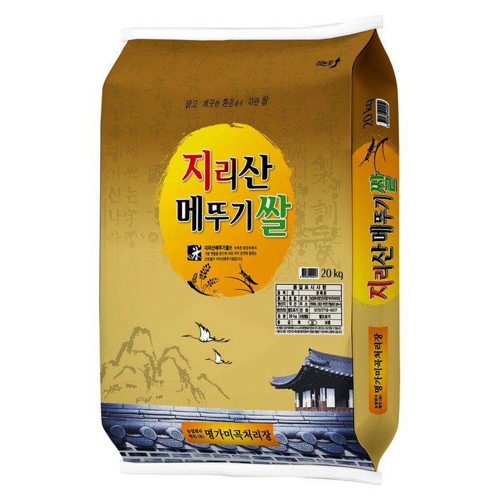 명가미곡 [명가미곡] 지리산메뚜기쌀 백미 ,상등급