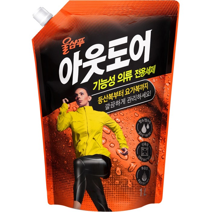 울샴푸 아웃도어 기능성의류 전용세제 리필 울샴푸 아웃도어 기능성의류 전용세제 리필