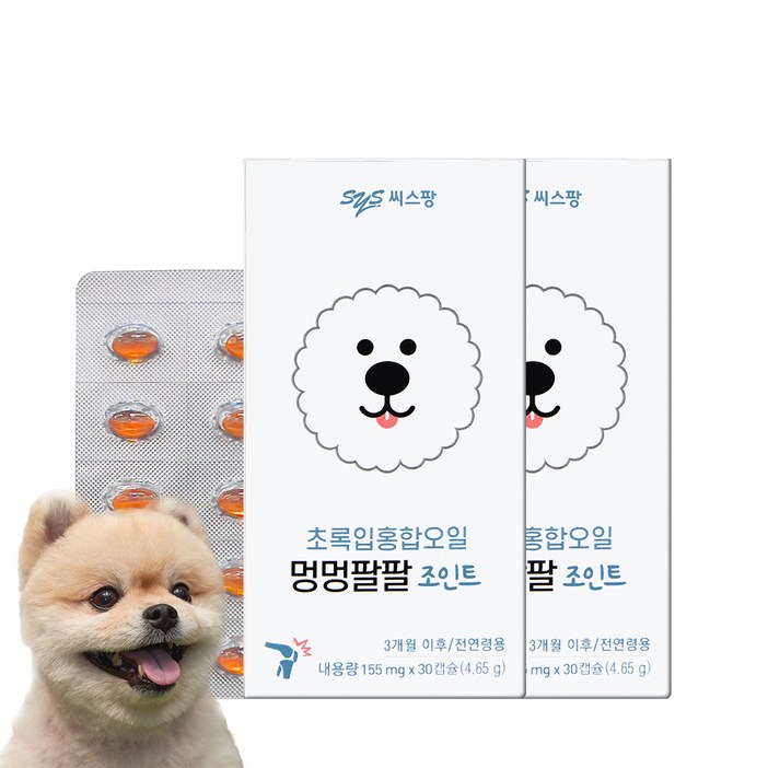 멍멍팔팔 강아지 영양제