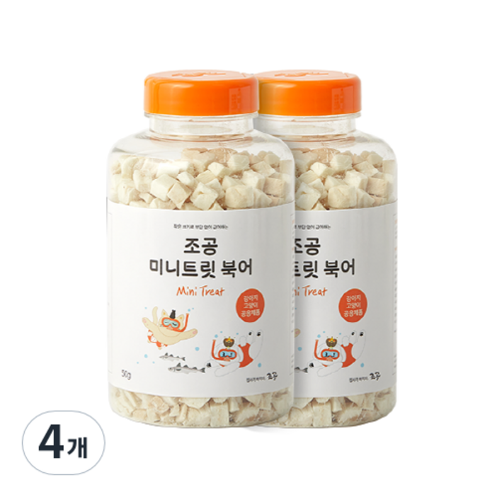 조공 반려동물 미니트릿 동결건조간식