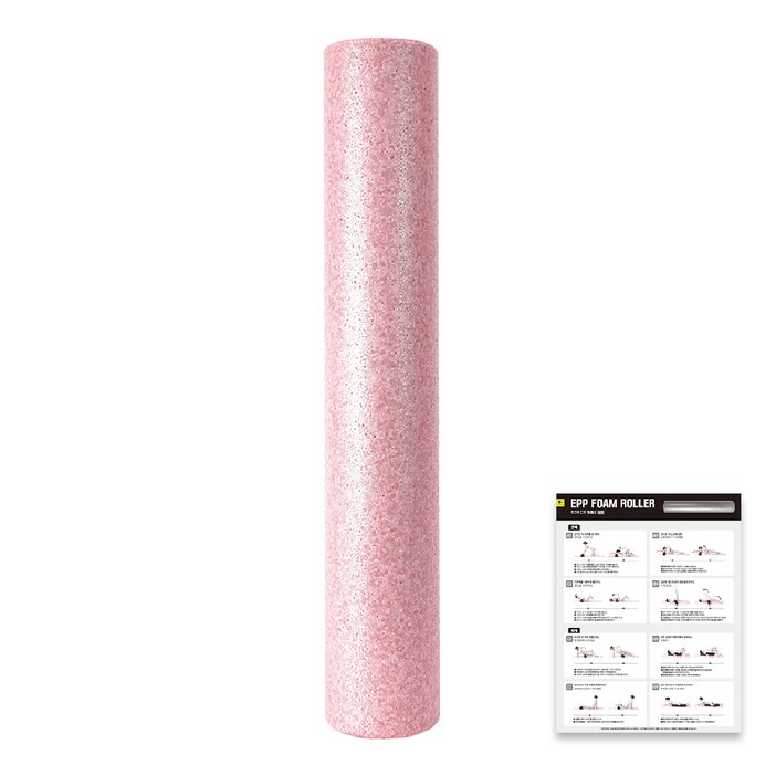 트라택 EPP 폼롤러