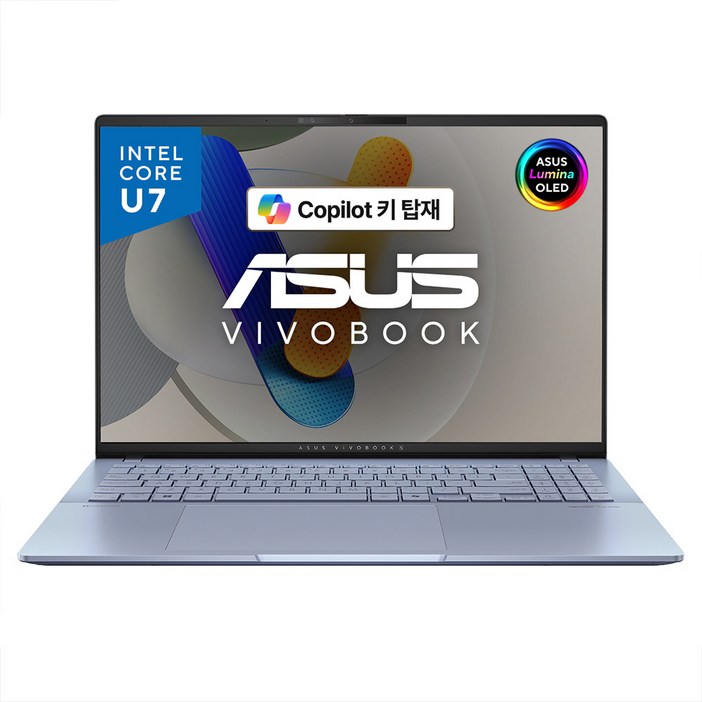 에이수스 2024 비보북 S 16 OLED 인텔 코어Ultra7 S5606MAMX181