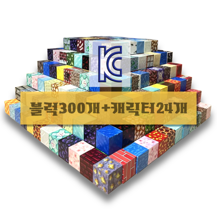 네오 크래프트 마크 자석블럭 픽셀 자석 블록 블럭 큐브 캐릭터 세트 도트 어린이 장난감 네오디움 설 설날 크리스마스 할로윈 할로윈데이 생일 선물, 1개