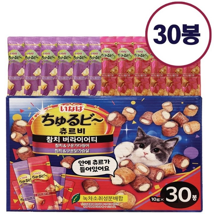 이나바 츄르비 짜먹는 고양이 간식 QSC285