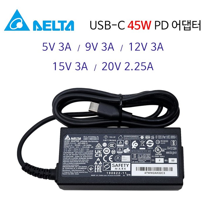 삼성 크롬북4 XE310XBA 노트북 어댑터 충전기 USB-C 45W PD