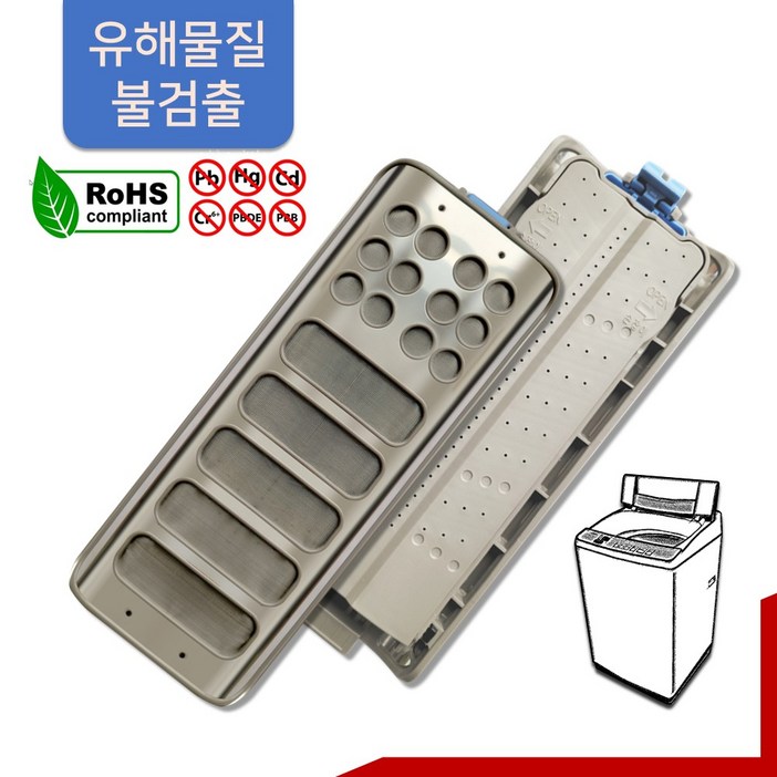 LG 통돌이 세탁기 먼지 거름망 T17WG T17WR T17WT T18DT T18MT 필터 신형 기능개선품