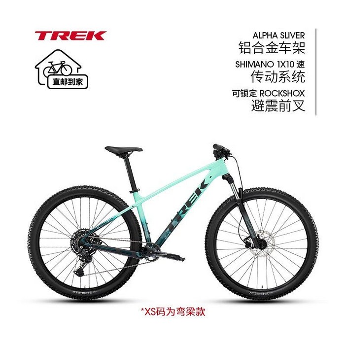 트렉 마린6 입문용 MTB 산악 자전거 TREK 하드테일
