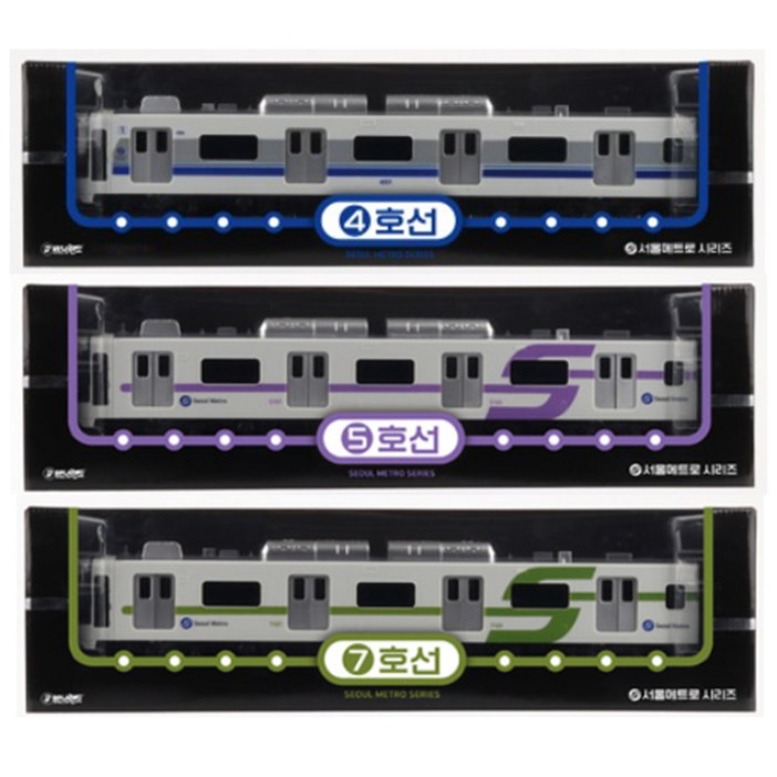 서울메트로 지하철 시리즈 4호선 5호선 7호선 기차놀이 장난감