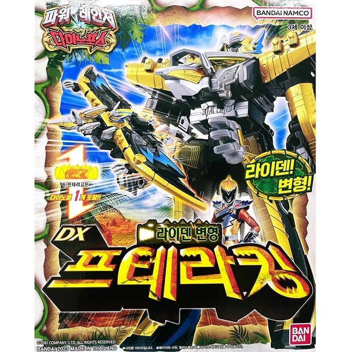 반다이 파워레인저 다이노포스 DX 프테라킹 로봇장난감