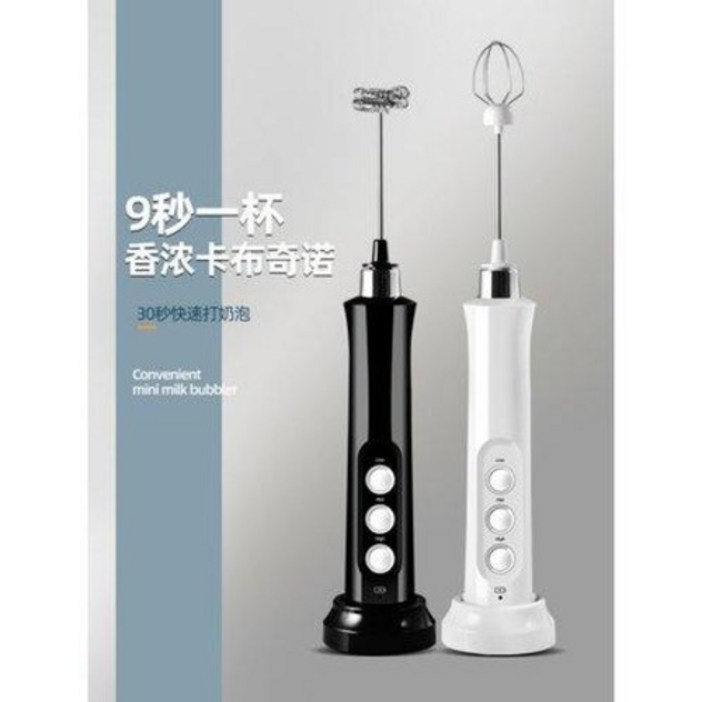 달고나커피 구름치노 자동 라떼 전동식 거 기 마니아 우유 손에 카페라화를 들고 기를