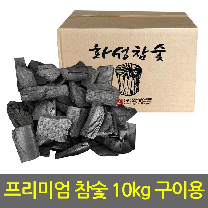 SN월 바베큐 참슻 프리미엄 10kg