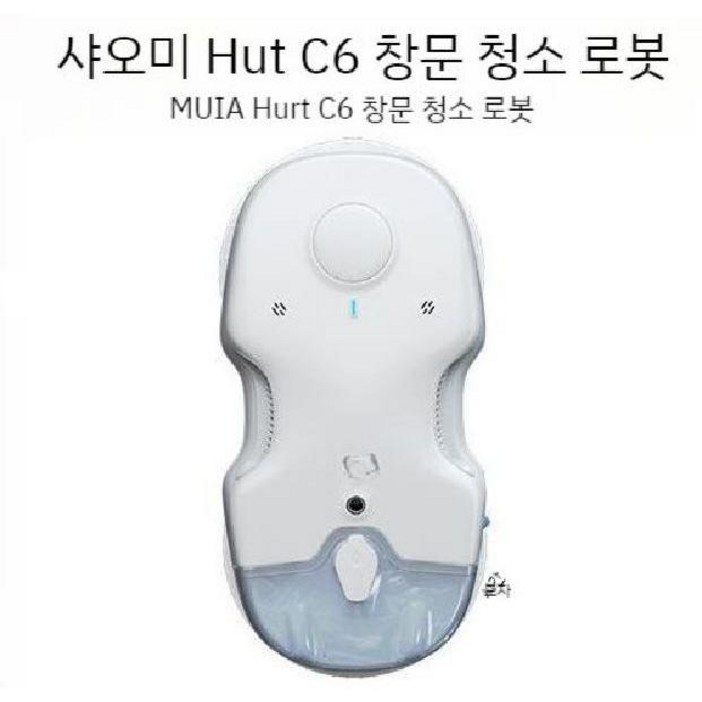 샤오미 C6 창문로봇청소기 Xiaomi Hutt 가정용 물 분무 창 청소 로봇 원격 제어