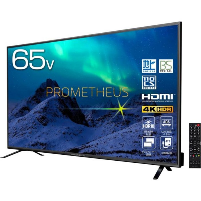 プロメテウス PROMETHEUS UTV65A20 4K Compatible LCD TV Prometheus ADS Panel (65 inch) HDR with Double Tuner