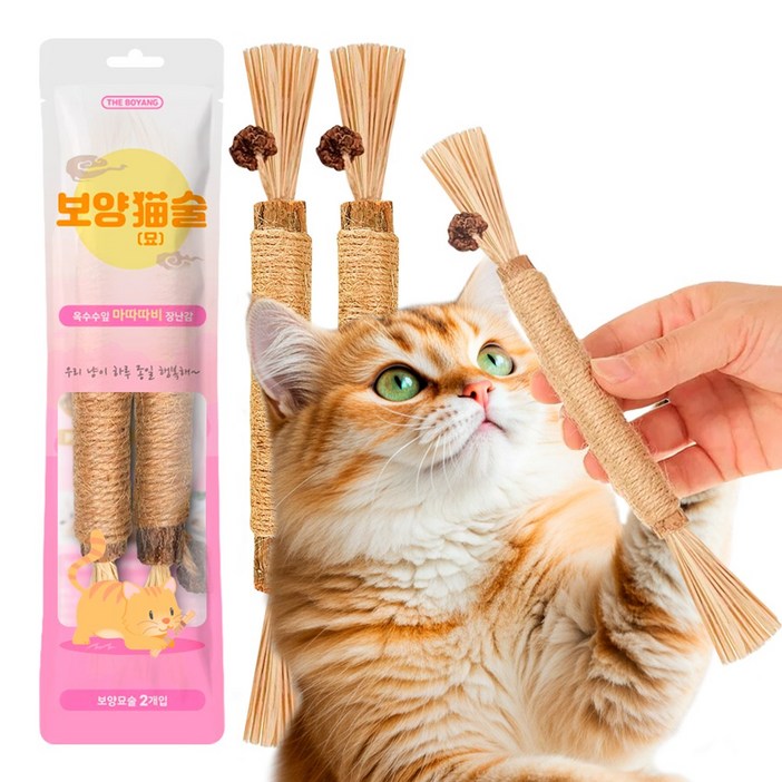 더보양 보양묘술 고양이 마따따비 수제 장난감, 2개, 마따따비
