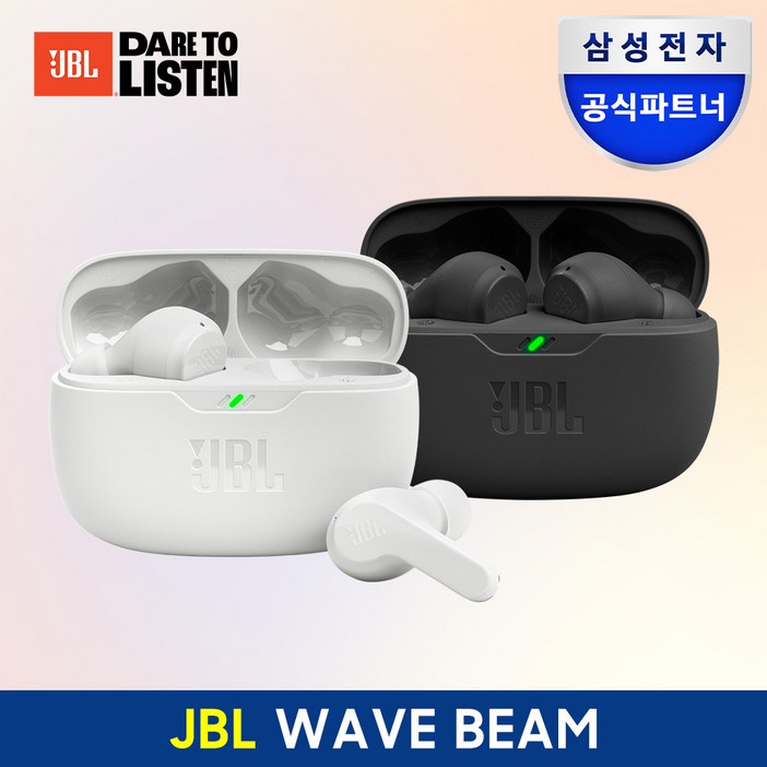 삼성공식파트너 JBL 블루투스이어폰, JBL WAVE BEAM 블루투스 이어폰 삼성공식파트너 JBL 블루투스이어폰, JBL WAVE BEAM 블루투스 이어폰
