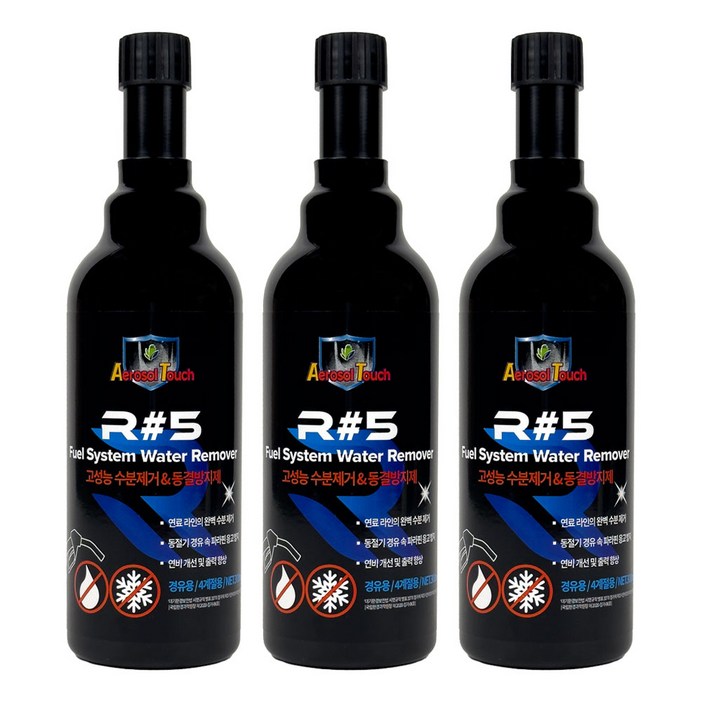 R#5 고성능 수분제거제 동결방지제 경유 디젤용 300ml 3개, 3개