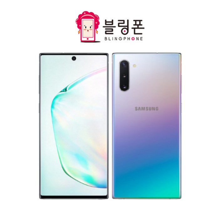 삼성 갤럭시 노트10 플러스 Galaxy Note 10 Plus SM-N976N 256GB 자급제