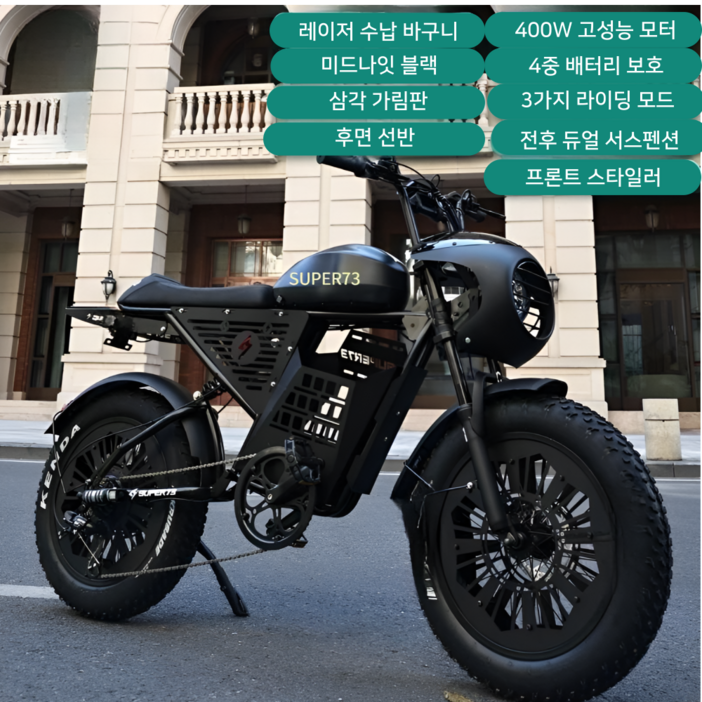 딜코코 자토바이 전기 자전거 팻바이크 출퇴근용 MTB 48V 스타일리쉬 스틸