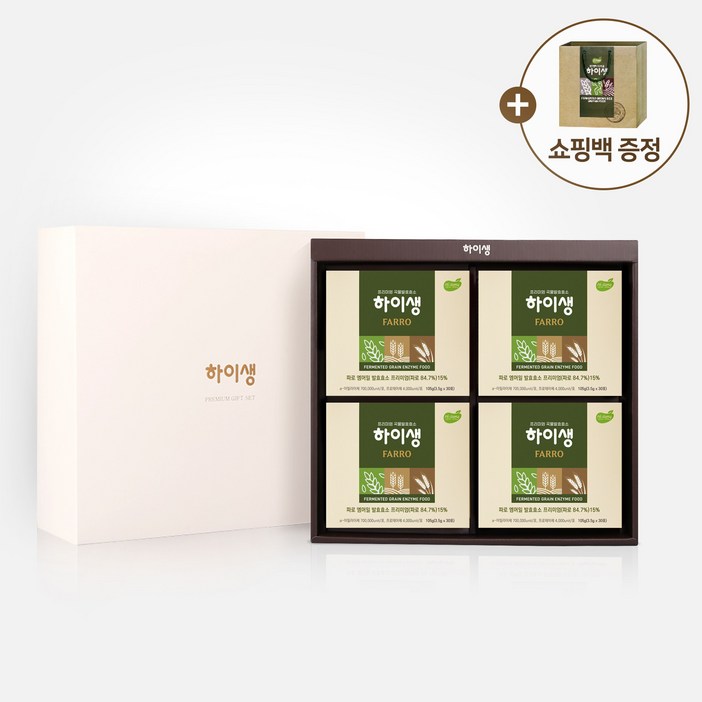 하이생 FARRO 120포 선물세트, 이탈리아산 파로앰머밀