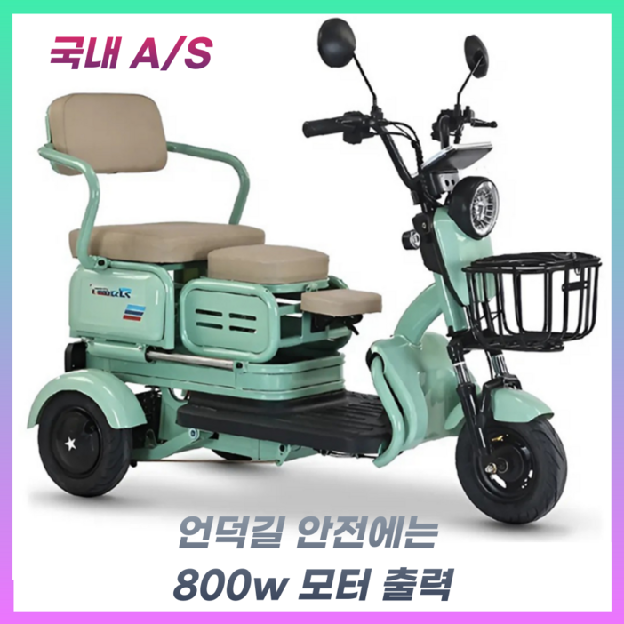 든든밸런스 안전한 경사로 출력 세발전기자전거 삼륜 전기 전동 스쿠터 48V 3인용, 1개, 30A-BEIGE