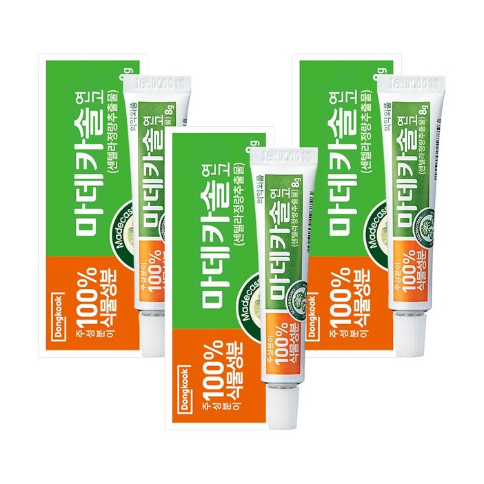 동국제약 마데카솔 연고