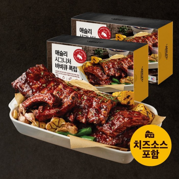 애슐리 시그니처 바비큐 폭립 치즈 소스 포함, 850g, 2개