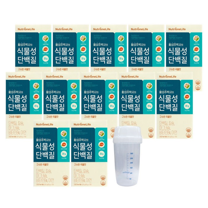 KT알파쇼핑뉴트리원 황성주 식물성 단백질