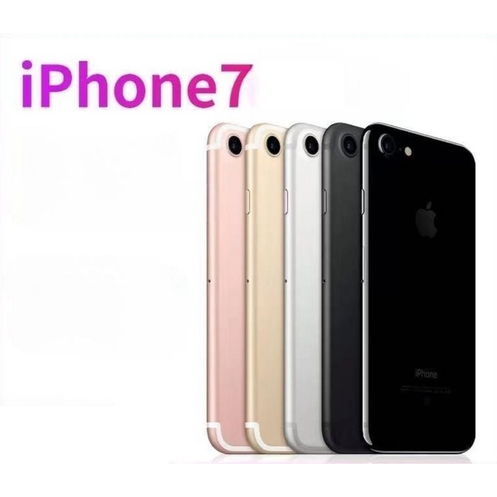 풀박 아이폰 7 iPhone7 공기계 32GB 4.7인치 자급제폰