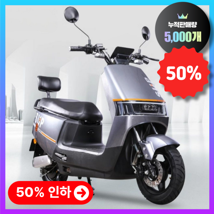 리얼한 주행감 서프나인 전기 스쿠터 오토바이 전동 바이크 배달용 출퇴근 자토바이 자전거, 레드, 리튬배터리 72V 30Ah