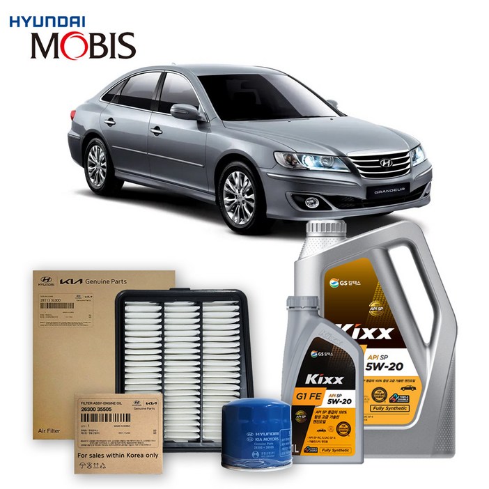 그랜저 TG 2.7 가솔린 0510년식 킥스합성유순정필터세트 5W20