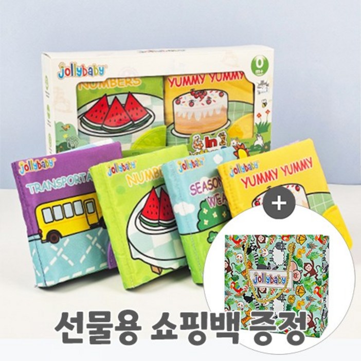 졸리베이비 신생아 치발기 티더 헝겊책 4종 세트 (선물용 쇼핑백 포함), 1개