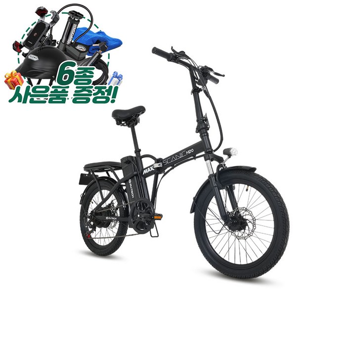 AU테크 스카닉M20 MAX 접이식 미니벨로 전기자전거 48V 고출력 모터 최대 850W 배달 산책용