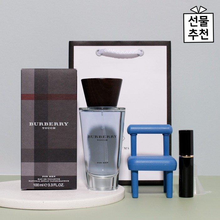 버버리 터치 포맨 오드뚜왈렛 EDT