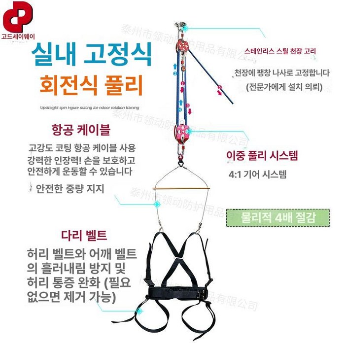 피겨스케이팅 훈련용 붐 트레이너 피겨스케이트 피겨연습, 1개, 육상용 손잡이 로프 세트 케이스 포함