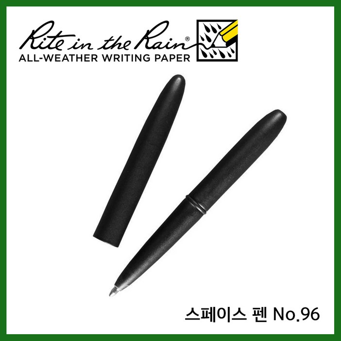 Rite in the Rain 라이트인더레인 공식수입정품 96 스페이스펜 볼펜 검정잉크