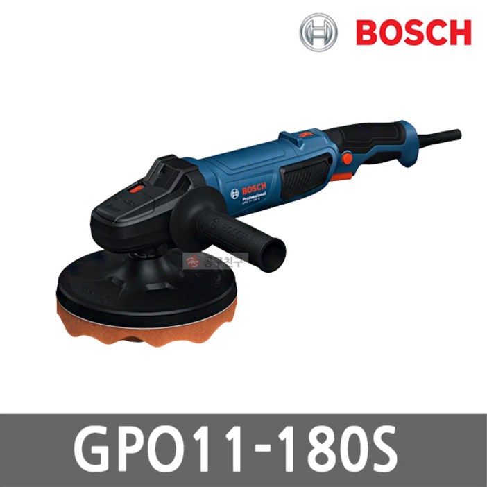 보쉬 GPO11180S 유선 폴리셔 1100W 180mm 광택기 샌딩기 패드포함 스핀들M14 경량형 전기