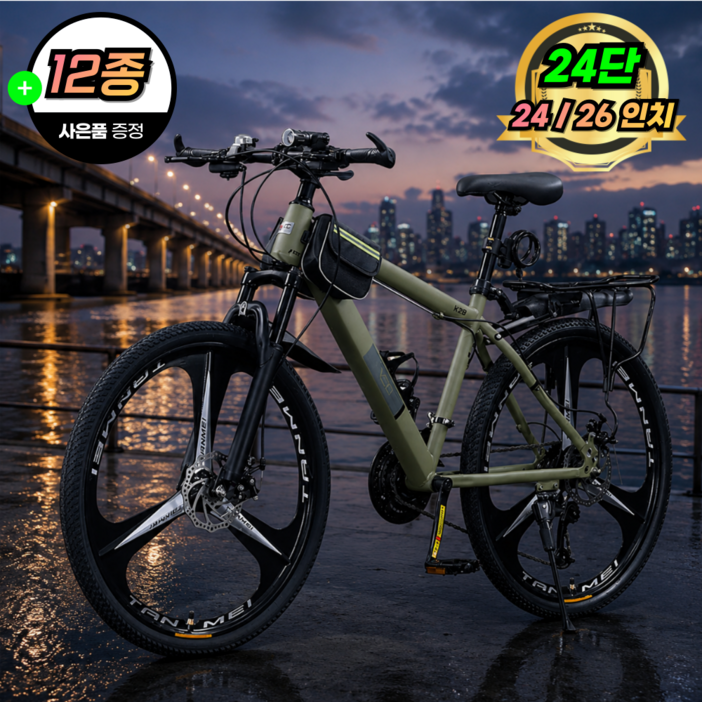 체르페 입문용 MTB 자전거 충격흡수 24단 튼튼한 산악 바이크 출퇴근 오프로드, 다크 그레이 베이직휠, 154cm