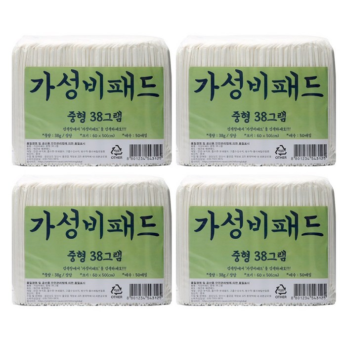 가성비패드 (60 x 50cm) 38g 중형