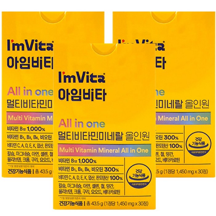 아임비타 올인원 멀티비타민 30정, 1개, 90정