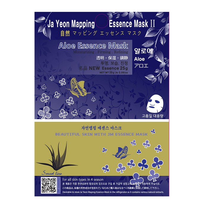 자연맵핑 대용량 초보습 진정 탄력 고품질 자연성분 에센스 마스크팩 13종 25g 100매, 100개입, 1개 자연맵핑 대용량 초보습 진정 탄력 고품질 자연성분 에센스 마스크팩 13종 25g 100매, 100개입, 1개