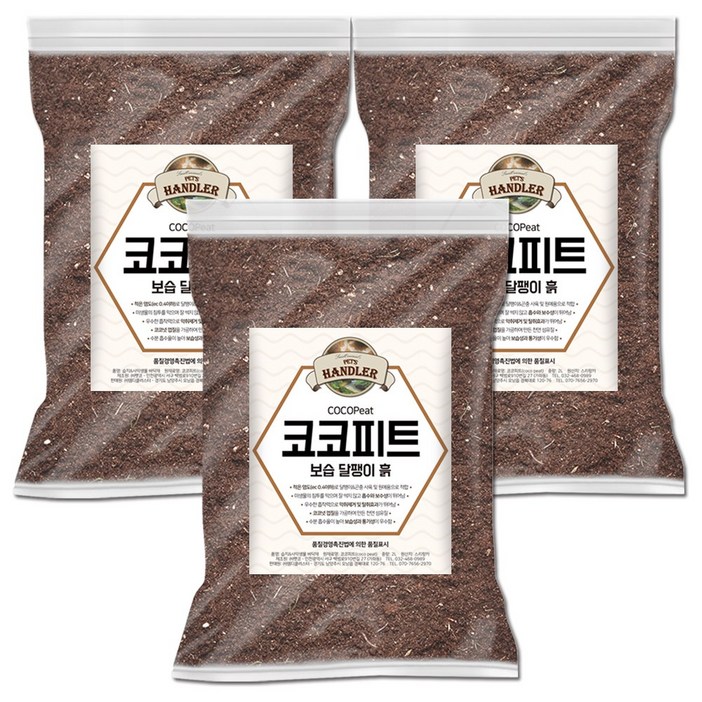펫츠핸들러 달팽이 흙달팽이 분말사료, 2L, 3개 펫츠핸들러 달팽이 흙달팽이 분말사료, 2L, 3개