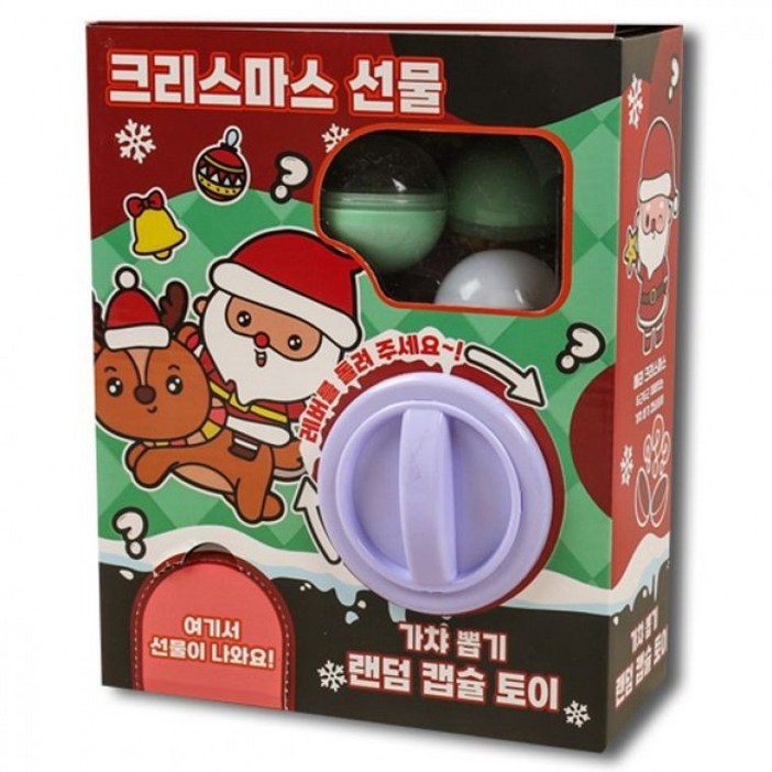 크리스마스선물랜덤캡슐토이 sty*80479Qv