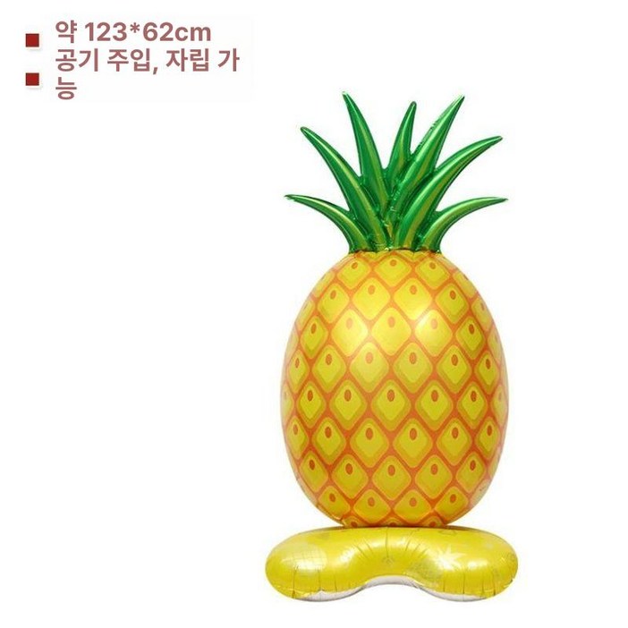 투데이로움 여름포토존 여름파티용품 홈파티 장식